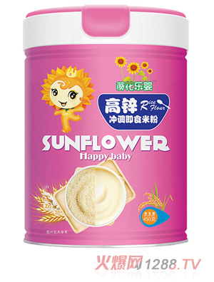 藈花樂嬰高鋅米粉