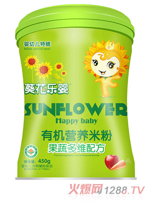 藈花樂嬰果蔬多維配方有機(jī)米粉