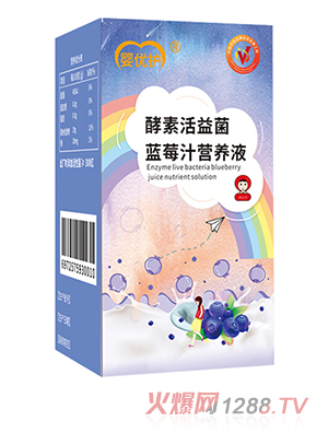 嬰優(yōu)護(hù)酵素活益菌藍(lán)莓汁營養(yǎng)液