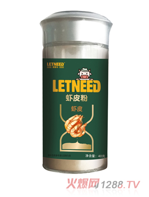 萊萊牛蝦皮粉