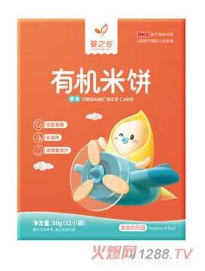 嬰之谷有機米餅-原味