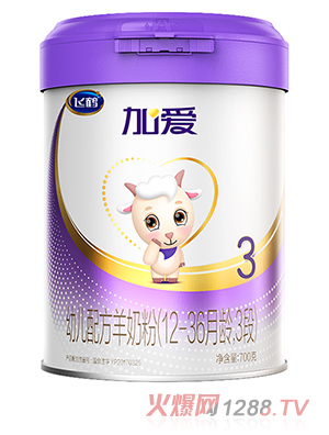 飛鶴加愛幼兒配方羊奶粉3段