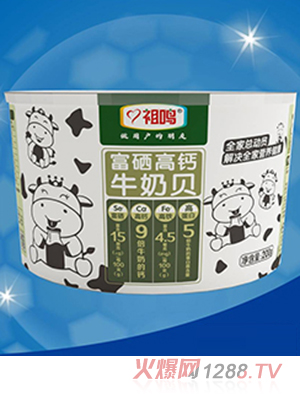 祖鳴富硒高鈣牛奶貝