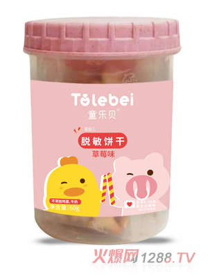ͯ(l)ؐÓɲݮԭζţu^(gu)濾(li)c(din)