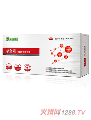 瑞琻特醫(yī) 孕全素孕婦專用營養(yǎng)素