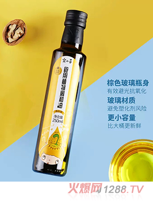 窩小芽食用植物調和油250ml