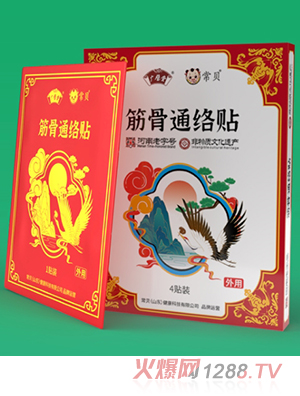 常貝筋骨通絡(luò)貼