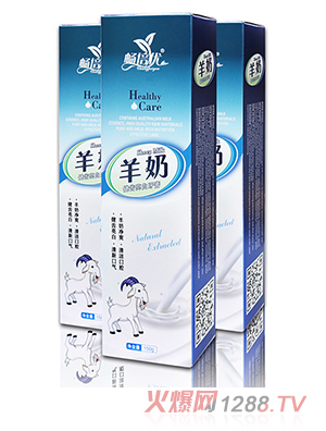 暢培優(yōu)羊奶牙膏