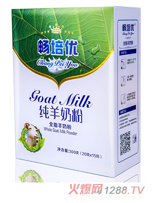 暢培優(yōu)純羊奶粉