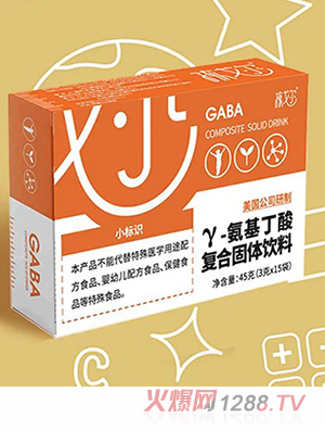 孩戈?duì)枽?氨基丁酸固體飲料