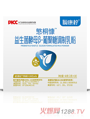 聰康檸慜桐慷益生菌酵母β-葡聚糖調(diào)制乳粉