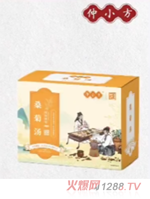 仲小方桑菊湯