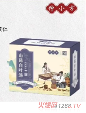 仲小方山葛白葉湯