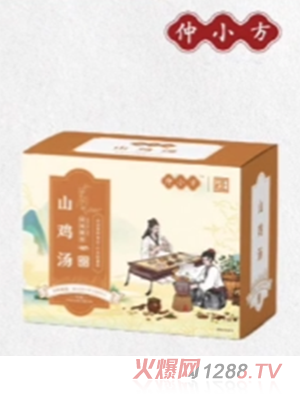 仲小方山雞湯