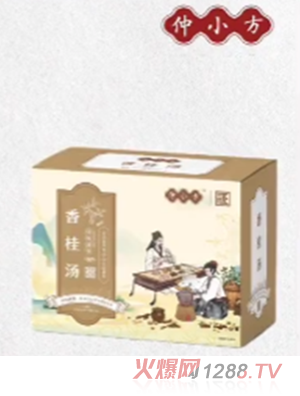 仲小方香桂湯