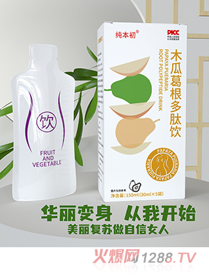 純本初木瓜葛根多肽飲