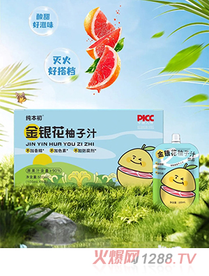 純本初金銀花柚子汁 箱裝