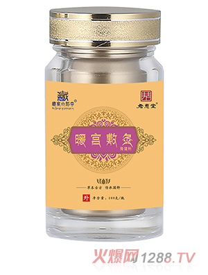 藏家小郎中暖宮敷灸保健粉