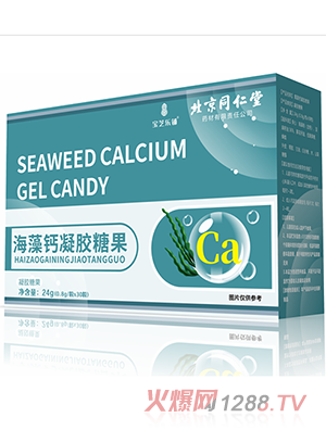寶芝樂鋪海藻鈣凝膠糖果