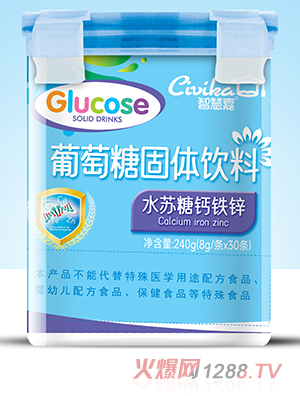 智慧嘉水蘇糖鈣鐵鋅葡萄糖