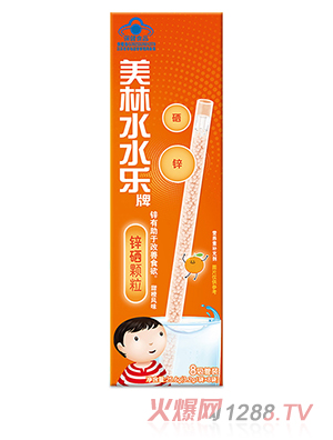 美林水水樂牌鋅硒顆粒 甜橙風(fēng)味
