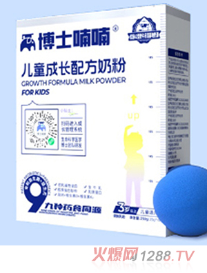 博士喃喃兒童成長配方奶粉 盒裝