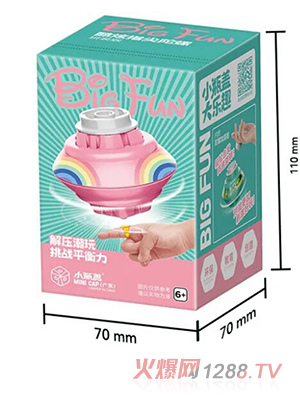 彩虹同學(xué)指尖陀螺