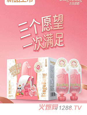 彩虹同學(xué)冰菓棒棒