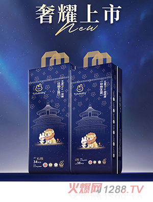 Tutubaby(dng)PROϵмѝ