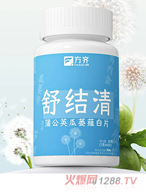 方齊舒結(jié)清蒲公英瓜蔞薤白片
