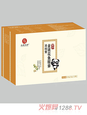 九經(jīng)漢方金銀花魚腥草濃縮膏
