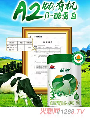 һݯȻ׃䷽̷ۣ12-36g3Σ