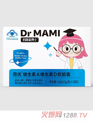 媽咪童博士荷優(yōu)維生素A維生素D軟膠囊