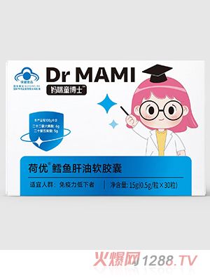 媽咪童博士荷優(yōu)鱈魚肝油軟膠囊