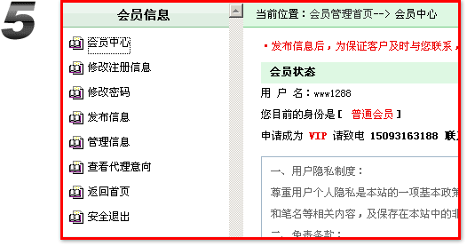 火爆孕嬰童招商網(wǎng),安全退出