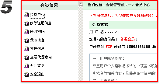 火爆孕嬰童招商網(wǎng),安全退出