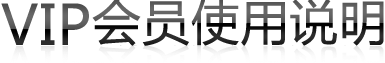 火爆孕嬰童招商網(wǎng)