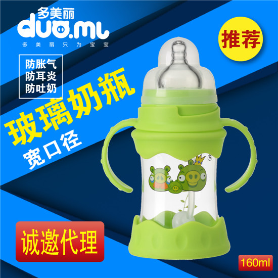   多美麗寬口玻璃奶瓶160ml綠色