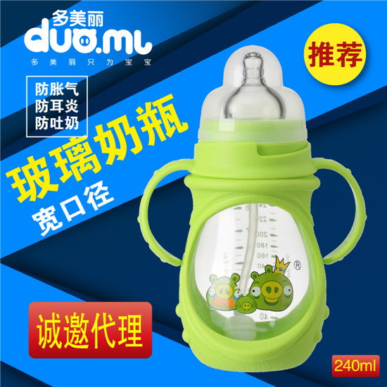   多美麗寬口雙柄玻璃奶瓶240ml綠色