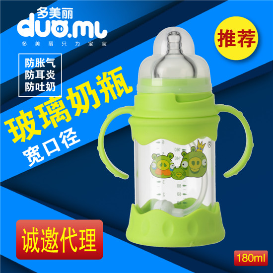  多美麗寬口玻璃奶瓶180ml綠色