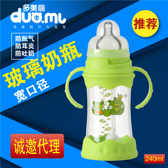  多美麗寬口玻璃奶瓶240ml綠色