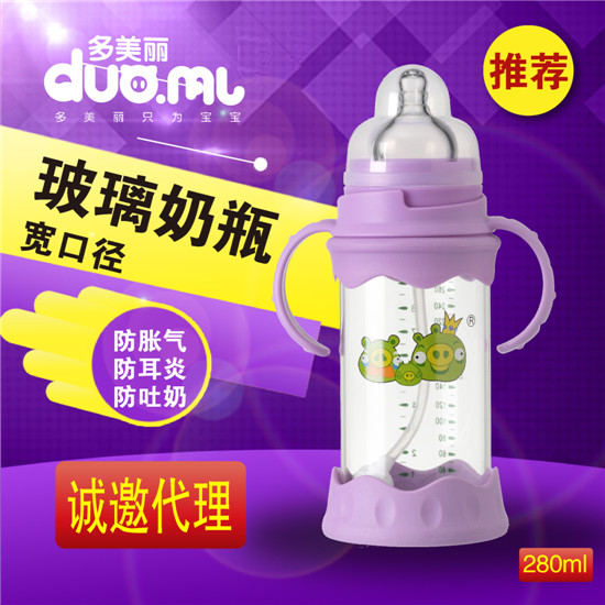  多美麗寬口徑玻璃奶瓶280ml紫色