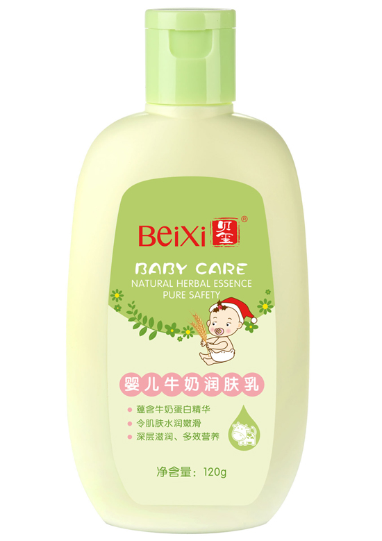 貝璽嬰兒牛奶潤膚乳（120ml）