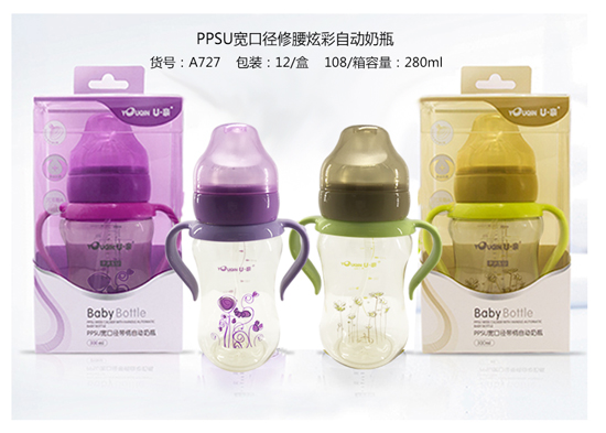 PPSU寬口徑修腰炫彩自動(dòng)奶瓶280ml.jpg
